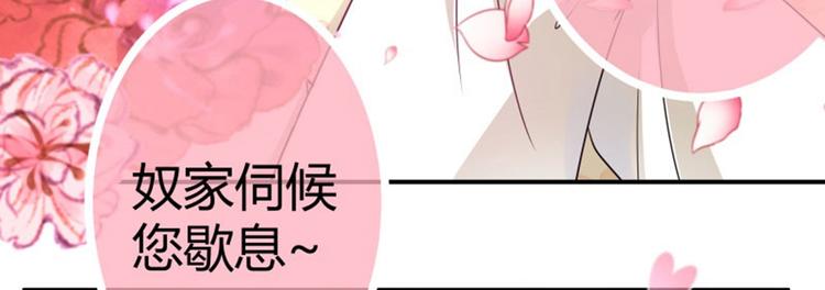 第10话 夜探香闺22