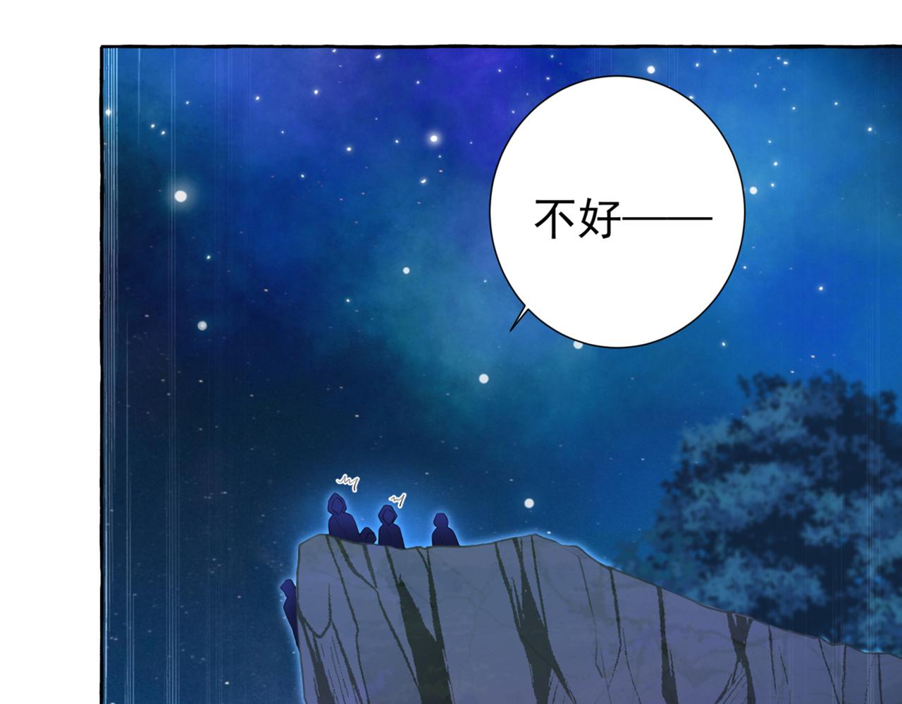 第320话 进入西厥皇陵7