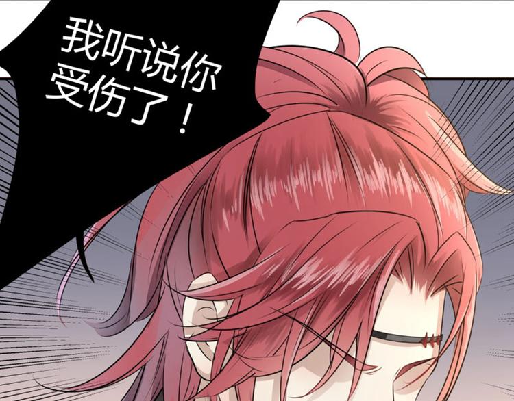 第11话 影卫45