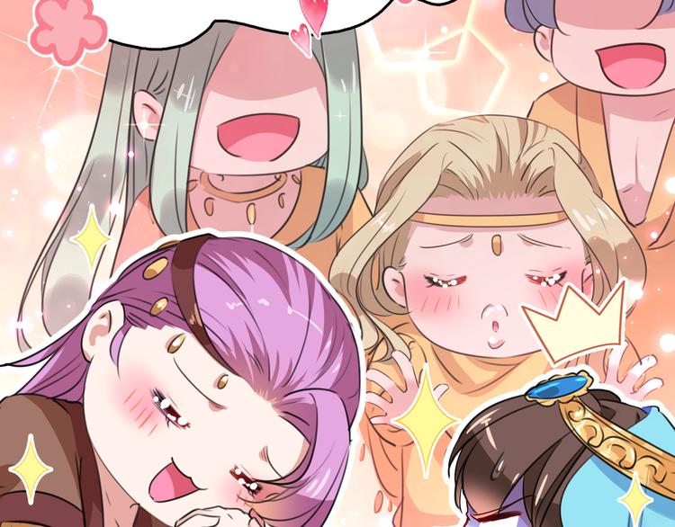第224话 柳姨娘怎么在这？！108