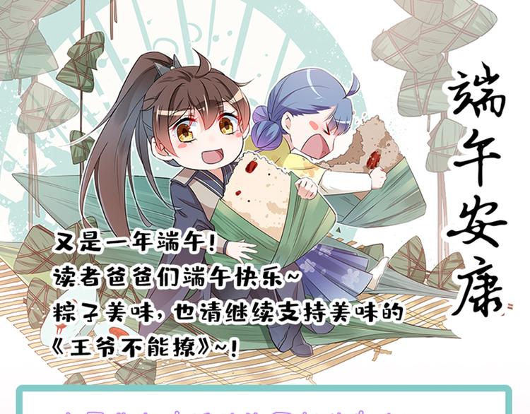 第194话 还不束手就擒！84