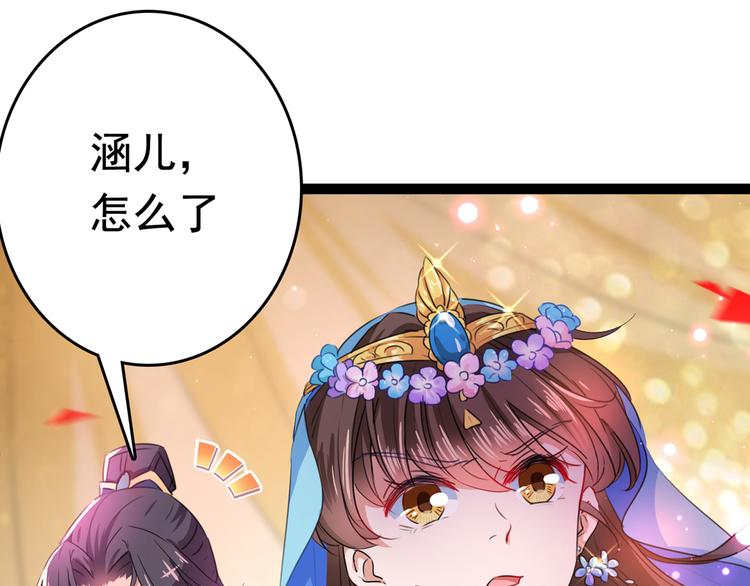 第224话 柳姨娘怎么在这？！11