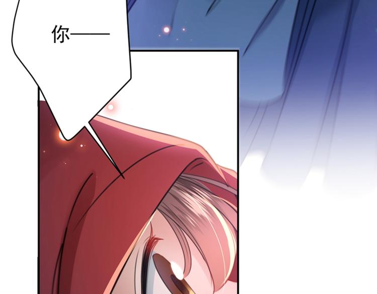 第142话 本王允许你以身相许58