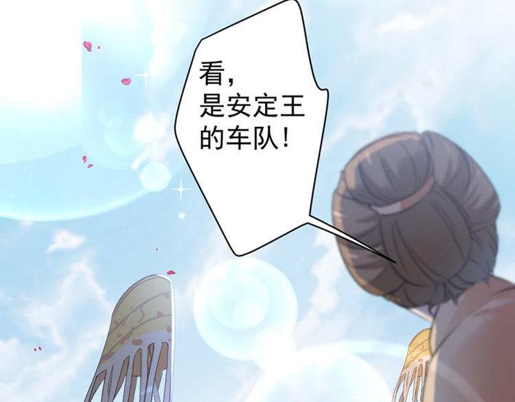 第126话 盛装赴宴100