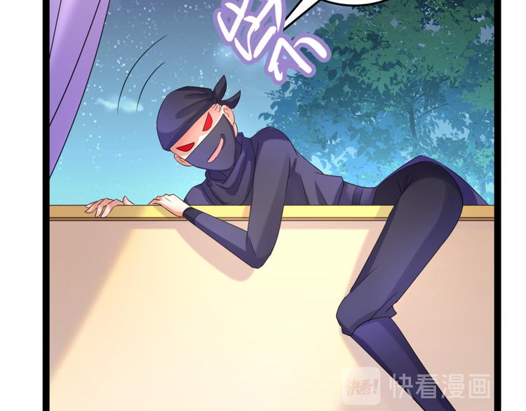 第235话 行房于泉中？65
