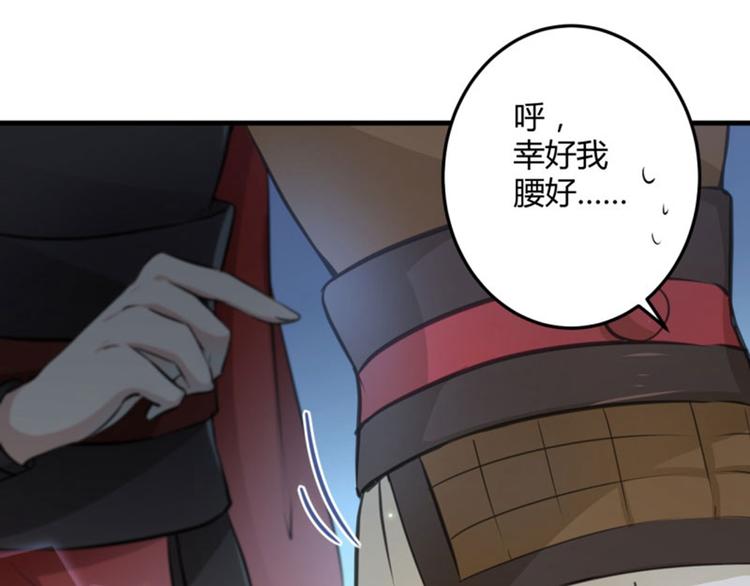 第20话 不会轻功63