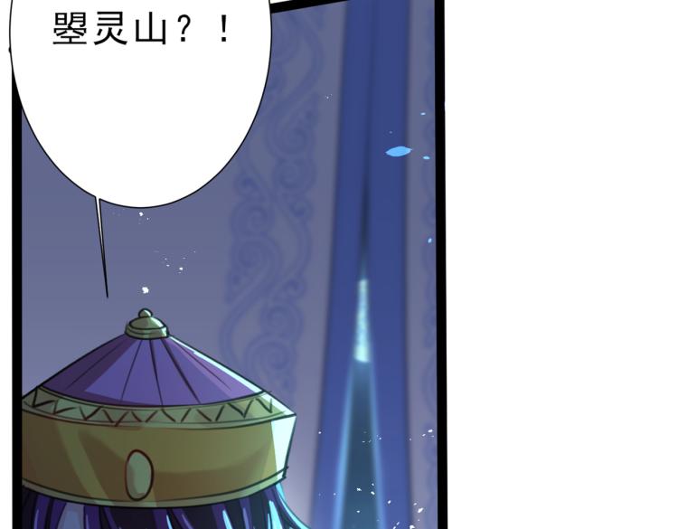 第295话 涵儿，你在惹火87