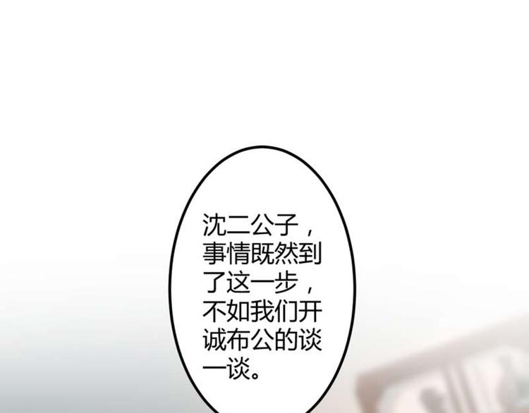 第53话 你喜欢林涵？12