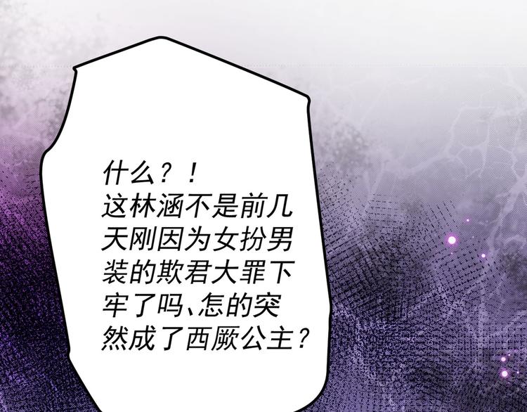 第214话 妹在哪里？！10