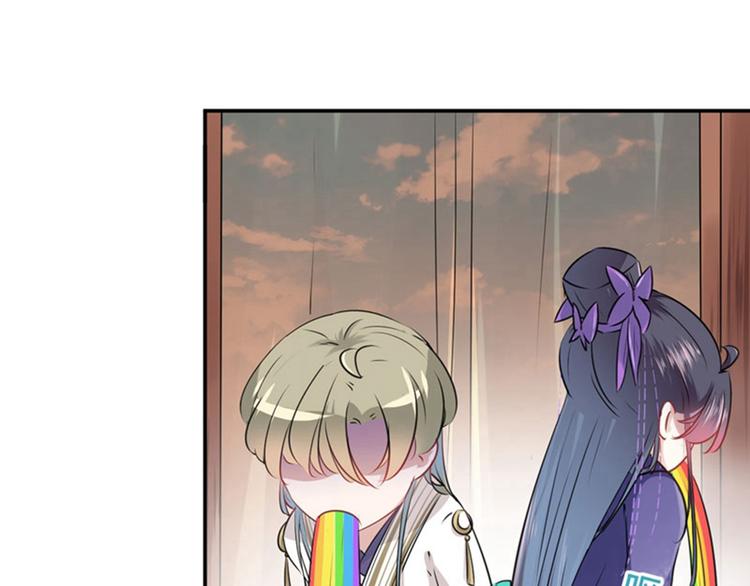 第67话 娘子你怀孕了？2