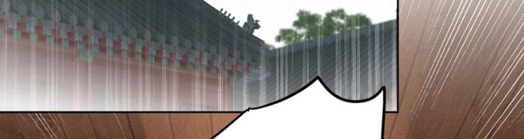 第65话 艳福不浅的沈秋46