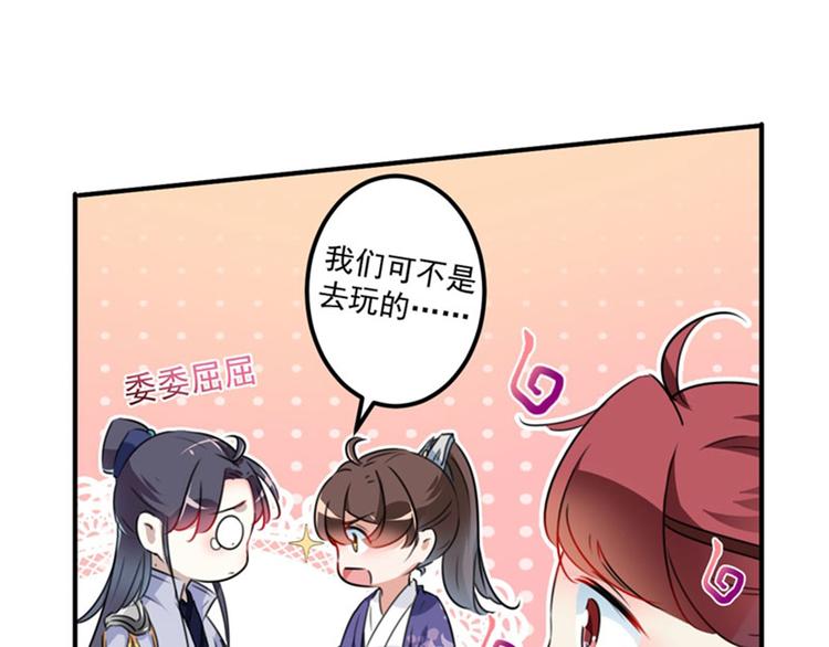 第95话 打工抵债80