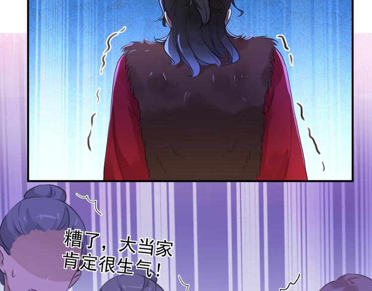第188话 我定护你周全！80