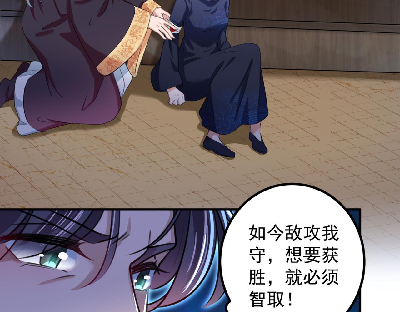 第322话 涵儿别怕！58