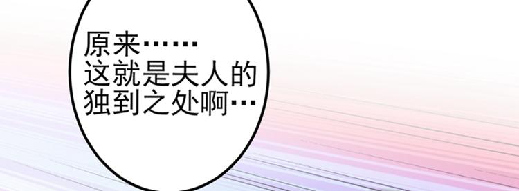 第165话 还想继续摸吗？71