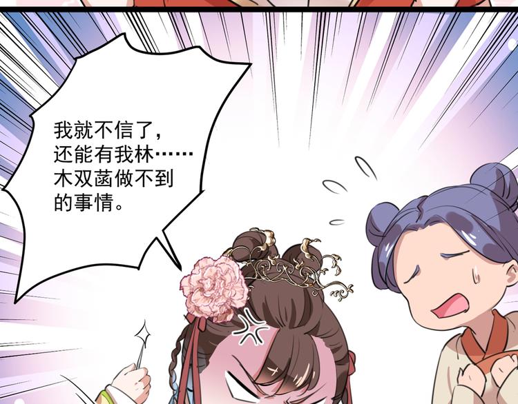 第206话 鸭子浮绿水64