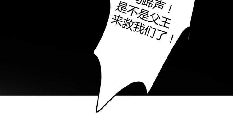 第42话 我来保护你！53
