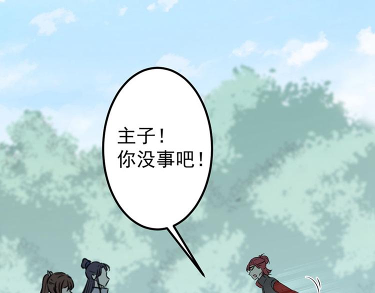 第87话 握着你的手57