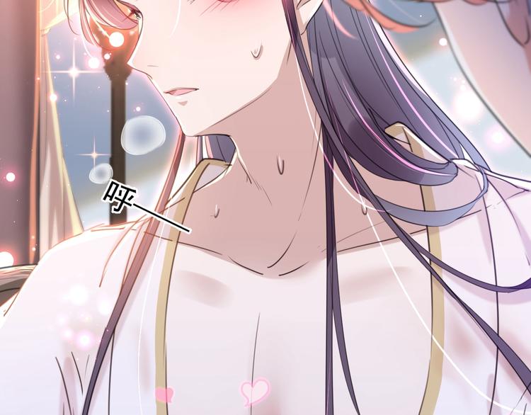 第175话 男色误人啊~60