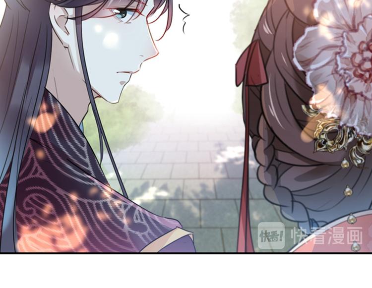 第133话  他他他…表白了！54