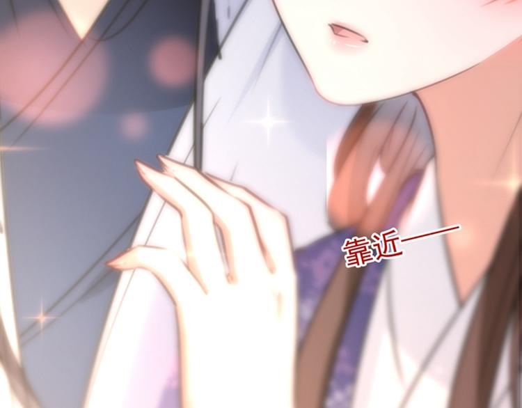 第119话 我才不是他的夫人！23