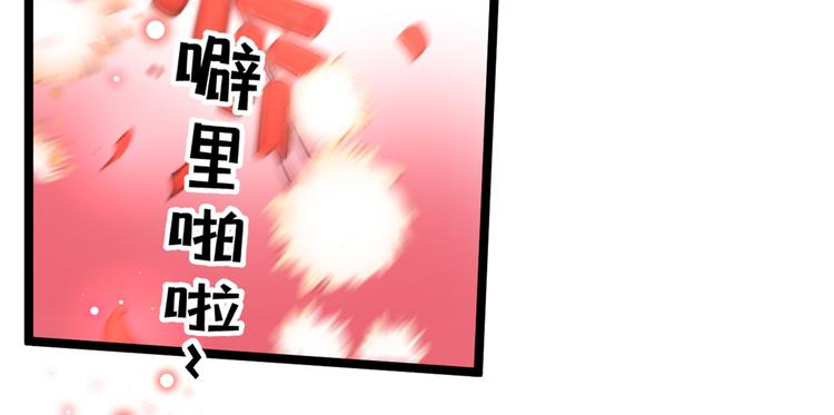 第207话 我要拥有你的全部！122