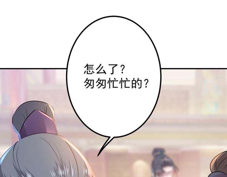 第129话 他一定很宠你！95