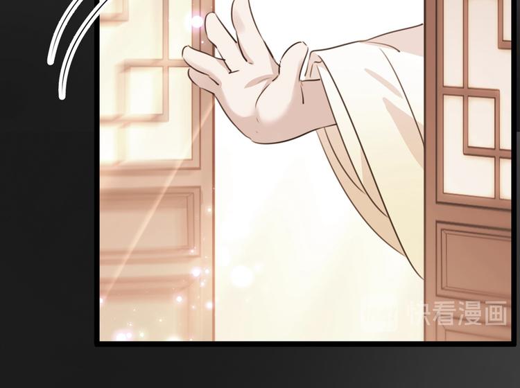 第220话 今日是我的生辰？！110