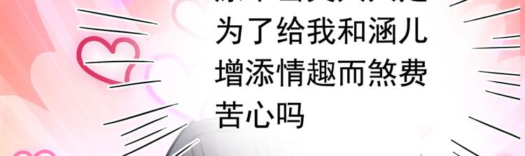 第237话 抓到你了！79