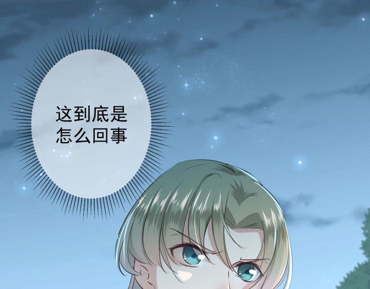 第55话 人证70