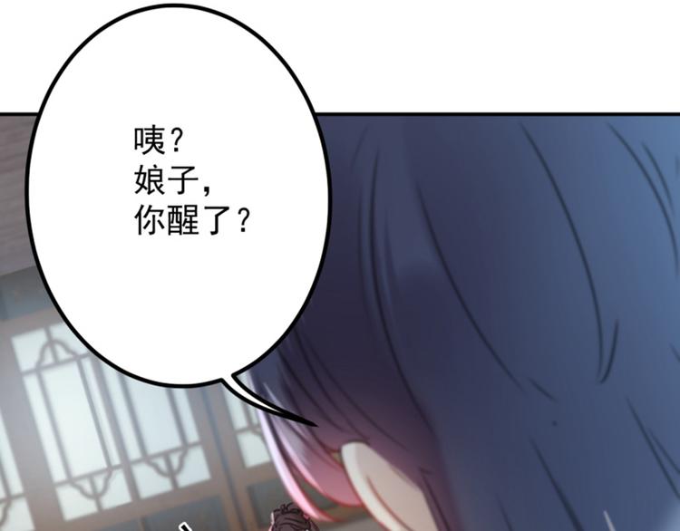 第115话 林涵的试探27
