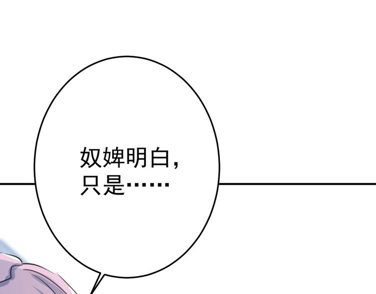 第179话 都是我爱吃的菜？16