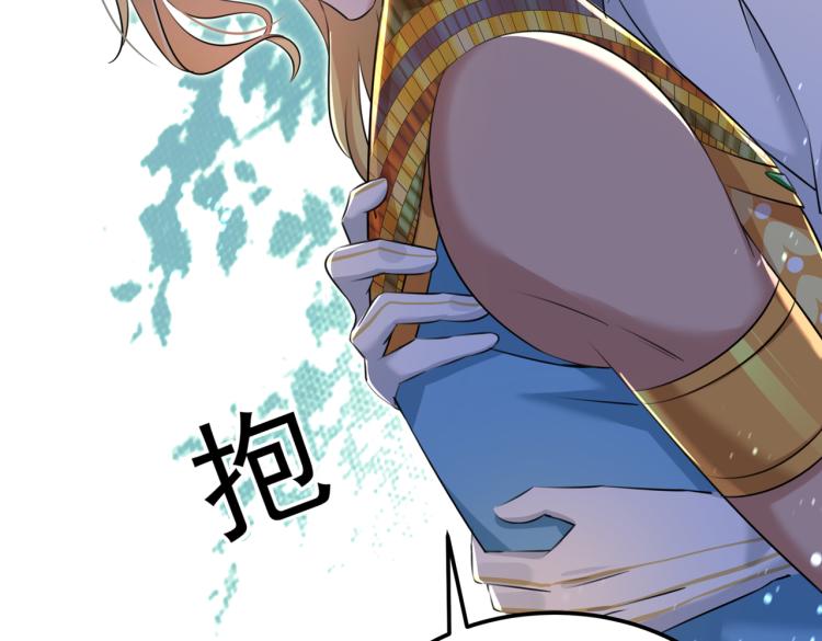 第309话 她为何不肯为我收手61