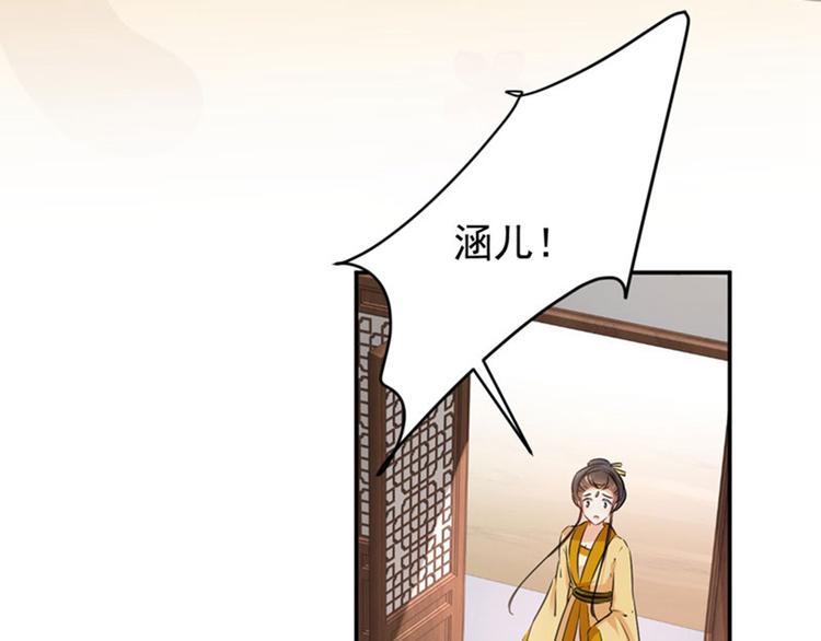第78话 别有用心的试探58