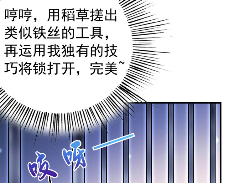 第315话 美人计yyds67