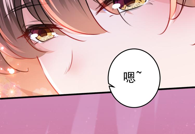 第229话 良辰美景怎可辜负？58