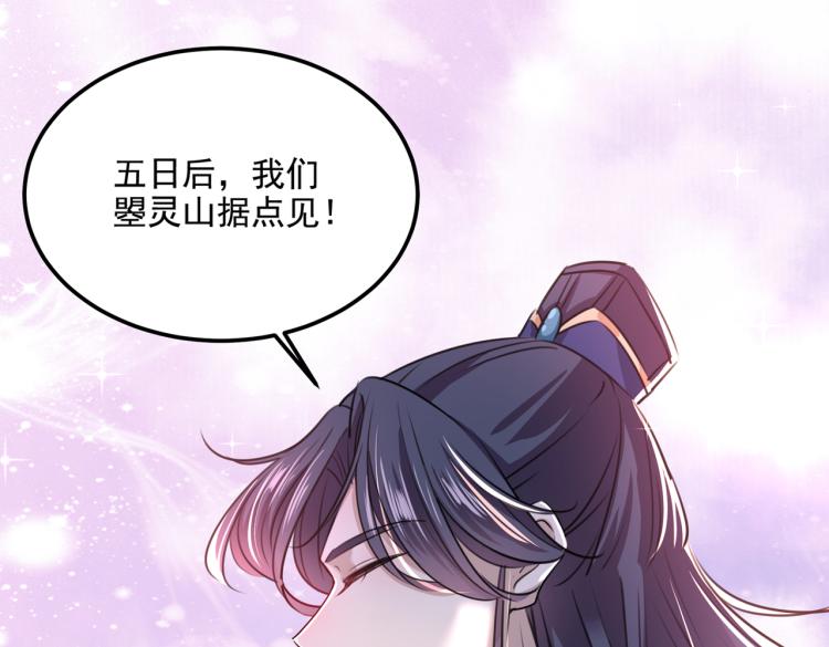 第310话 答应我，保护好自己25