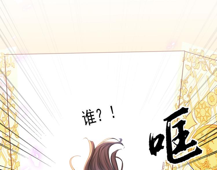 第229话 良辰美景怎可辜负？83