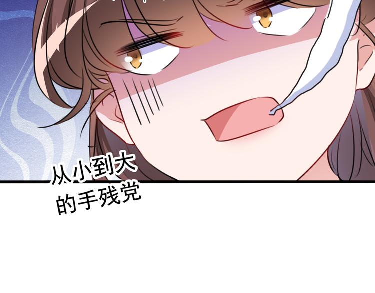 第223话 公主驸马亲一个！26