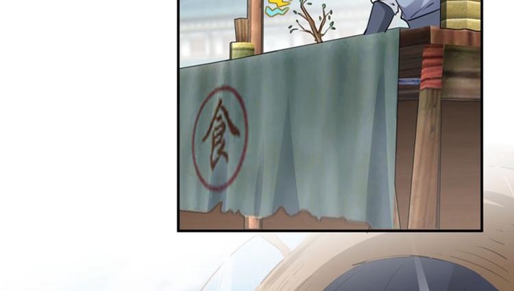第103话 跟踪反被抓29
