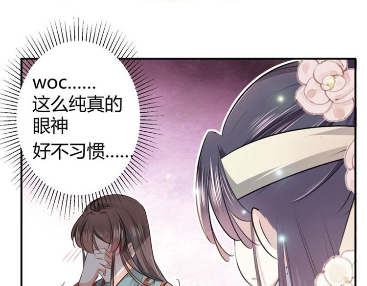 第41话 叫爸爸27