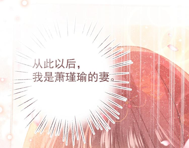 第210话 做天牢里最靓的仔！29