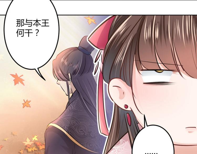 第32话 他又救了我一次13