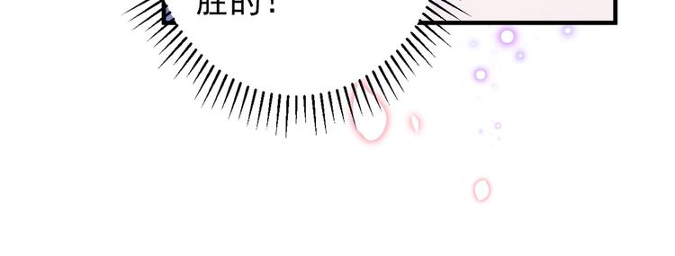 第176话 让我们互为解药吧71