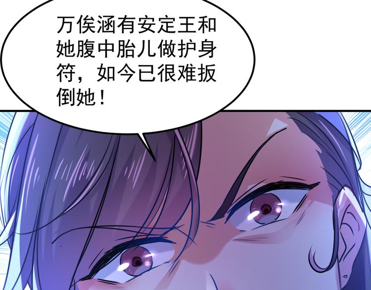 第260话 下次绝不手软42
