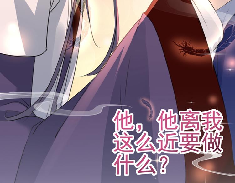 第173话 涵儿，你喜欢我！65