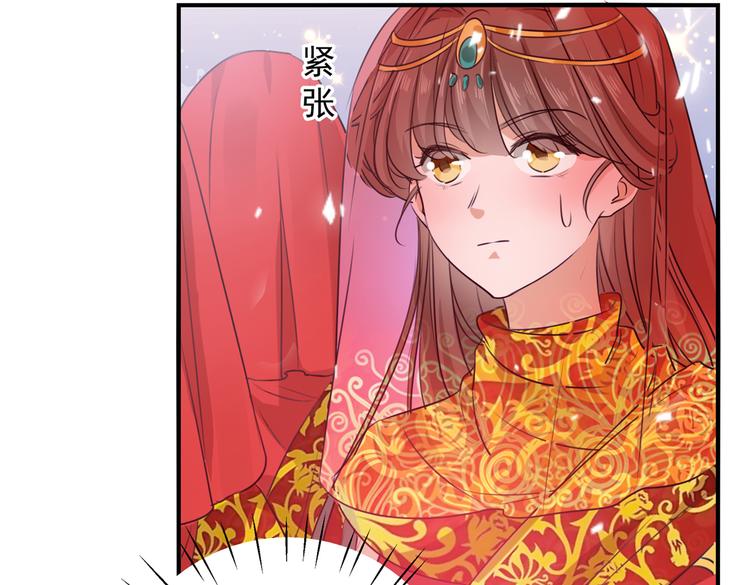 第271话 他竟没认出我？！35