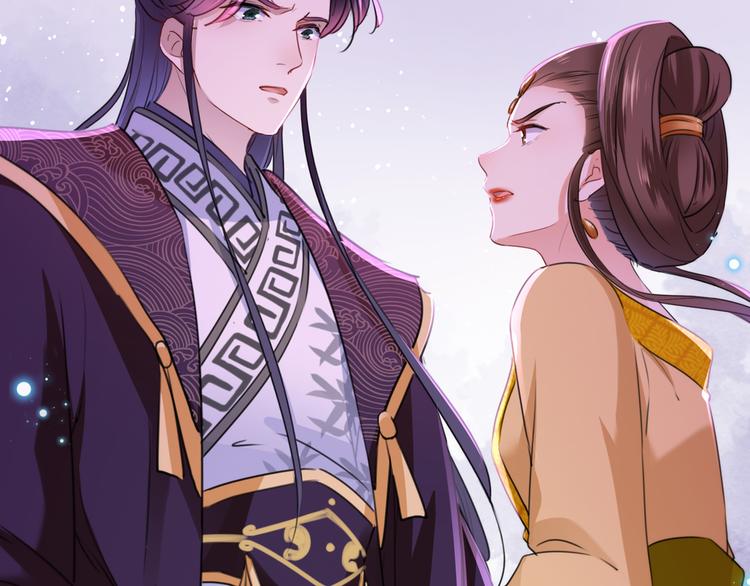 第217话 我要你来当皇帝！101