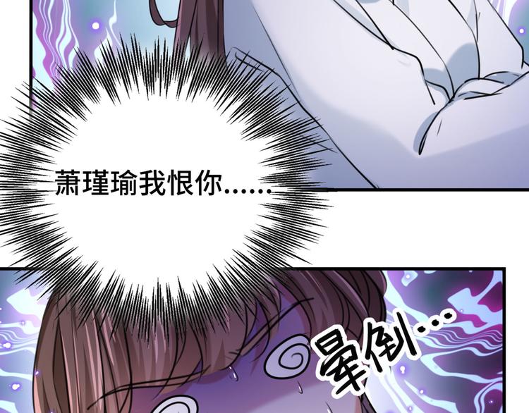 第250话 沈秋也一起去西厥吧84