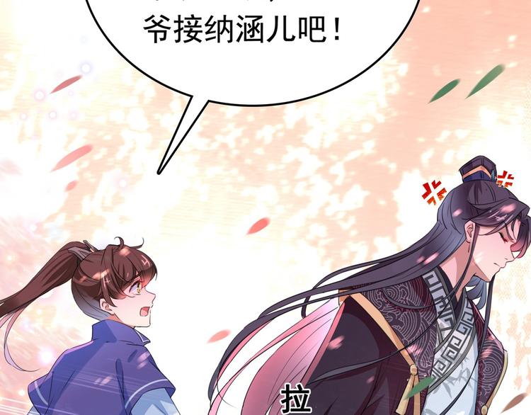 番外 落水的那一天42